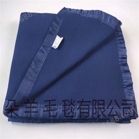 消防毯 加工定制 蓝色军毯 多用途毛毯