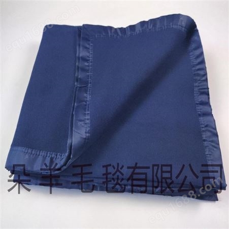 消防毯 加工定制 蓝色军毯 多用途毛毯