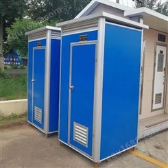工地可移动厕所 景区流动厕所厂家 单人卫生间 景区卫生间