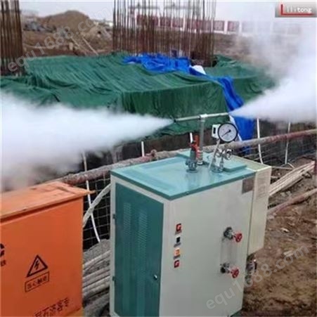 内蒙古晋工桥梁养护器耗能低蒸汽加湿器加工厂销售