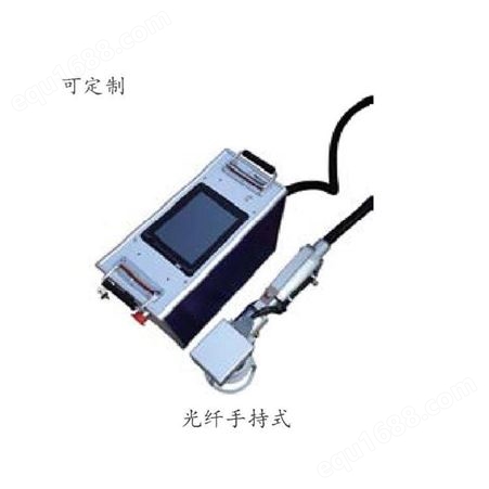 手持式激光打标机 便携式激光打标机 胜龙机械金属铭牌雕刻机 SL-10S型