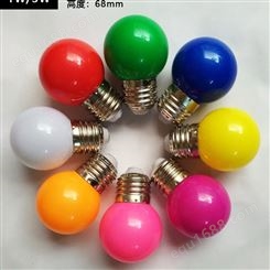 小彩泡LED灯笼彩色灯泡户外防水彩色灯泡彩色灯泡圆泡