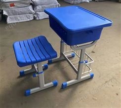 学生课桌椅蓝色款可升降单人学习桌椅成套学校办公家具