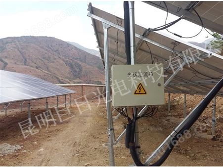 云南光伏提灌系统 1.5kw家用光伏提水 太阳能泵站 光伏水泵系统 太阳能发电设备系统