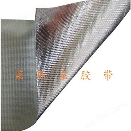 保温铝箔布 铝箔玻纤布 阻燃玻纤布