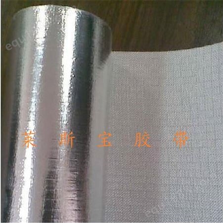 保温铝箔布 铝箔玻纤布 阻燃玻纤布