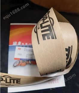 苏州昆山无锡上海有线湿水牛皮纸胶带