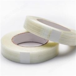 达州纤维胶带批发  广安纤维胶带厂家  重庆德新美 生产批发缠绕膜