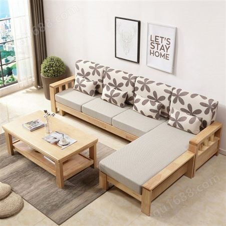 新中式客厅家具茶几沙发 家用现代小户型沙发组合转角贵妃实木沙发