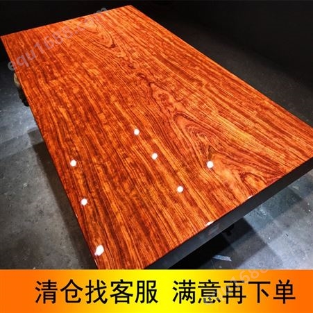 奥坎大板桌 实木大板桌 红木茶台餐桌 原木大板 大班公桌书桌
