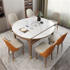 北欧实木餐桌椅组合设计 现代简约小户型家用饭桌 岩板伸缩折叠餐桌批发