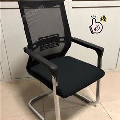 办公家具*电脑椅办公椅职员椅网椅会议椅