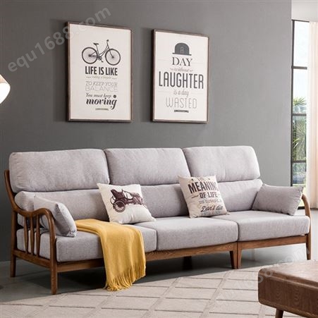 北欧实木沙发 现代布艺沙发小户型沙发组合定制 客厅整装家具