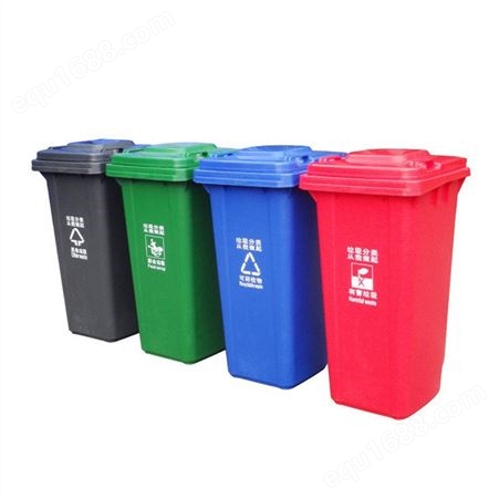 240L塑料垃圾桶 垃圾分类桶 分类大号垃圾桶 铁皮垃圾桶
