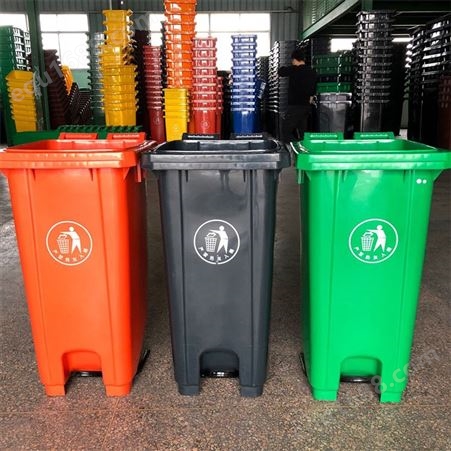 小区户外大号环卫垃圾桶 垃圾桶户外240升 加厚带盖塑料垃圾桶
