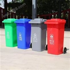 欣大户外塑料垃圾桶 240升垃圾桶 环卫垃圾桶 多种型号