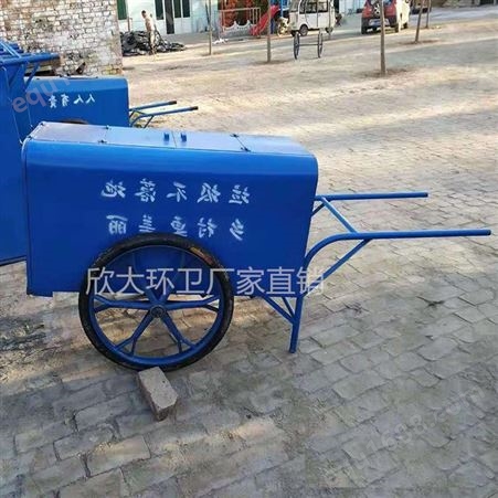 北京手推垃圾车 环卫二轮手推车 二轮垃圾收集车 多色可选支持定制