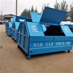 加工定制 大型机械勾臂式 环卫车垃圾箱 铁质垃圾箱