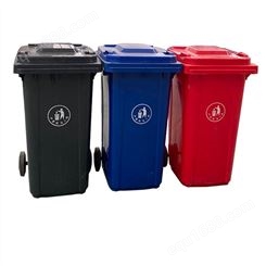 欣大240L环卫垃圾桶 加厚带盖塑料垃圾桶 酒店厨房环卫回收分类垃圾桶 质量可靠