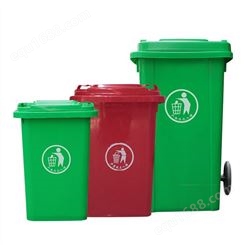 户外大号加厚垃圾桶 100升环卫垃圾桶 塑料带盖240L脚踏分类垃圾桶