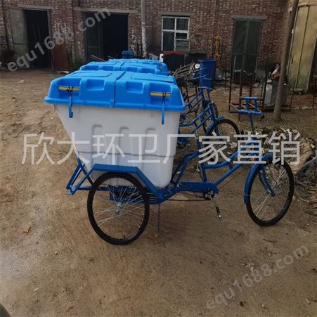生产厂家批发塑料箱环卫三轮车 天津人力脚蹬三轮车 质量可靠