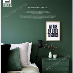 雅赫软装个性墙布定制 深绿美式复古墨绿色墙纸 防尘耐脏