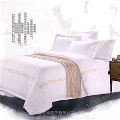 北京酒店用品订做 北京鑫艺诚学校纯棉床上用品