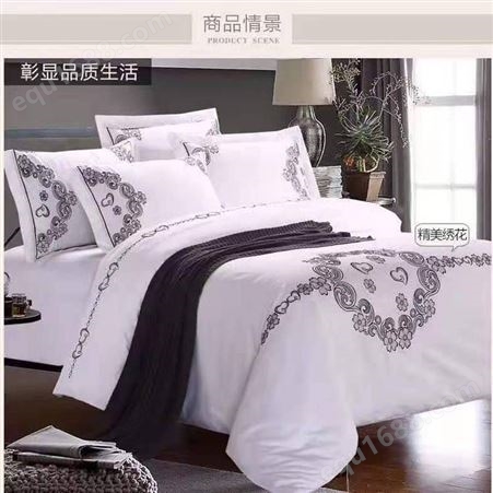 北京酒店用品订做 北京鑫艺诚学校纯棉床上用品