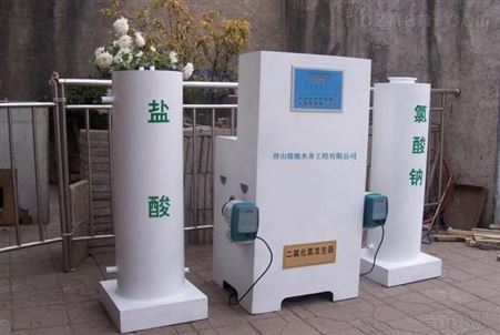 小型医院二氧化氯发生器装置