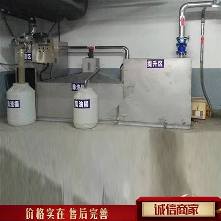 山东供应 废水处理设备 隔油提升一体化设备 工业隔油设备