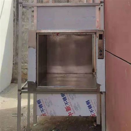 四川传菜电梯生产厂家 批发杂物梯 液压式传菜电梯