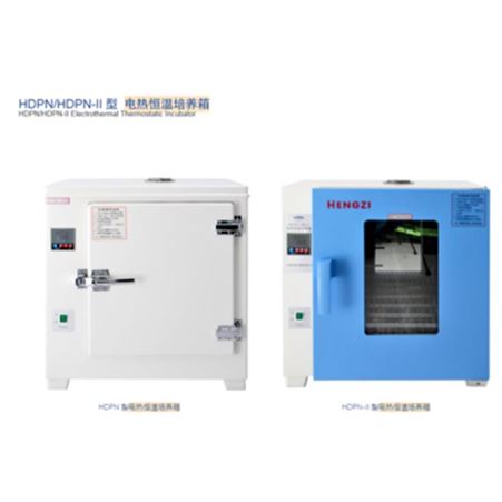HDPN-II-150培养箱 电热恒温培养箱 上海跃进培养箱